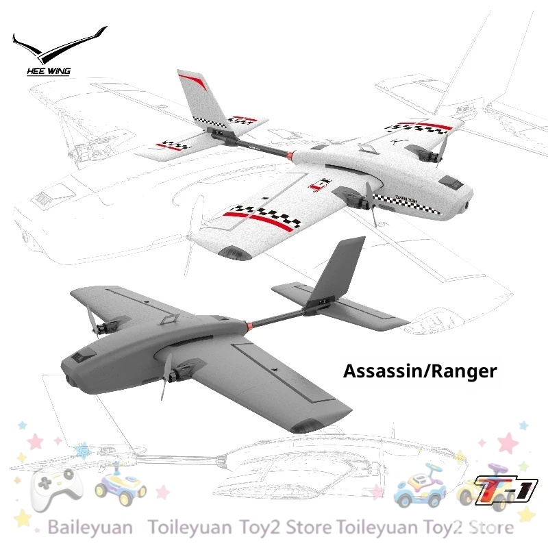 Rc Hobby Experts - NUOVO IN STOCK T1 Aliante Professionale