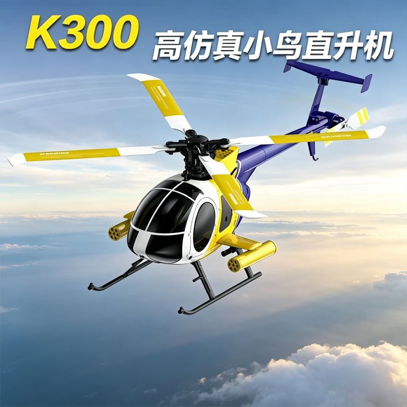 Rc Hobby Experts - Nuovo Elicottero RC K300 2026, Modello